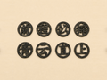 千贺八礼 — Blessings Collection