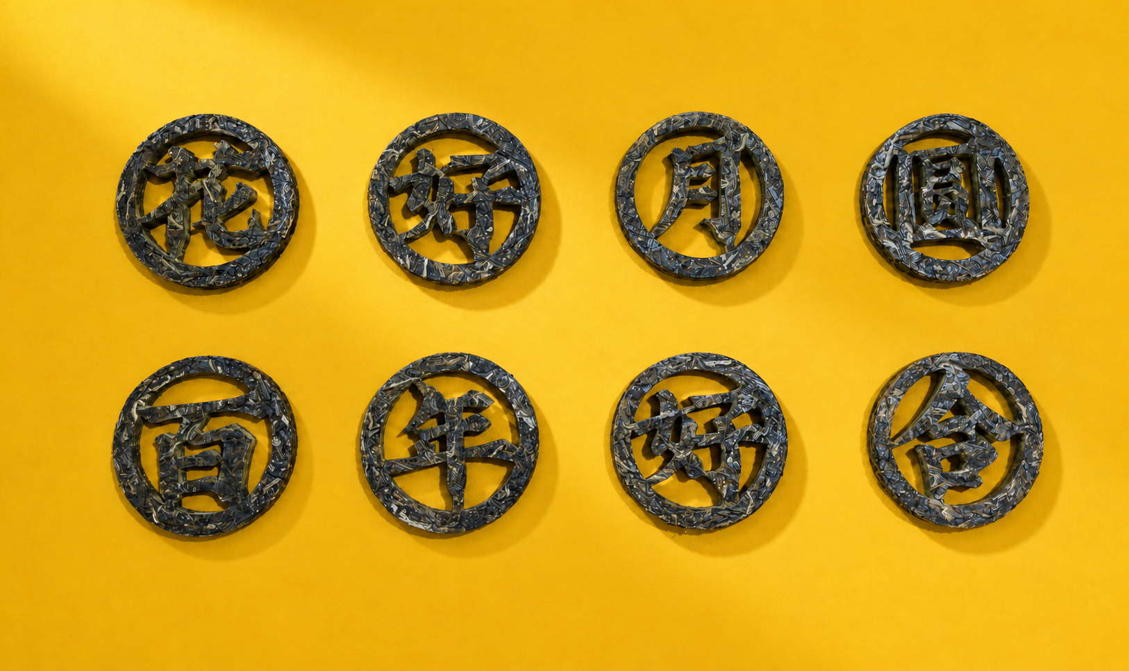 千賀八禮 — Blessings Collection