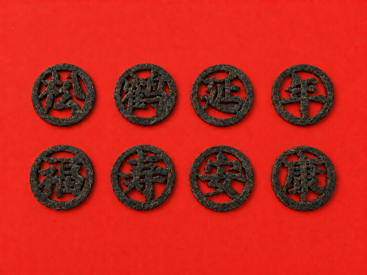 千賀八禮 — Blessings Collection